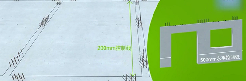 裝配式預(yù)制墻體上彈500mm水平控制線(xiàn)