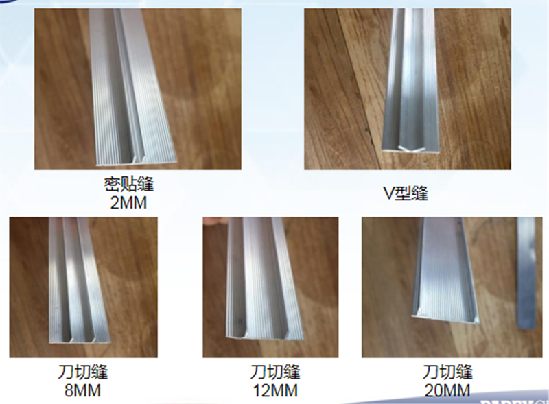 仿石灰石系統(tǒng)造型材料V型縫，刀切縫