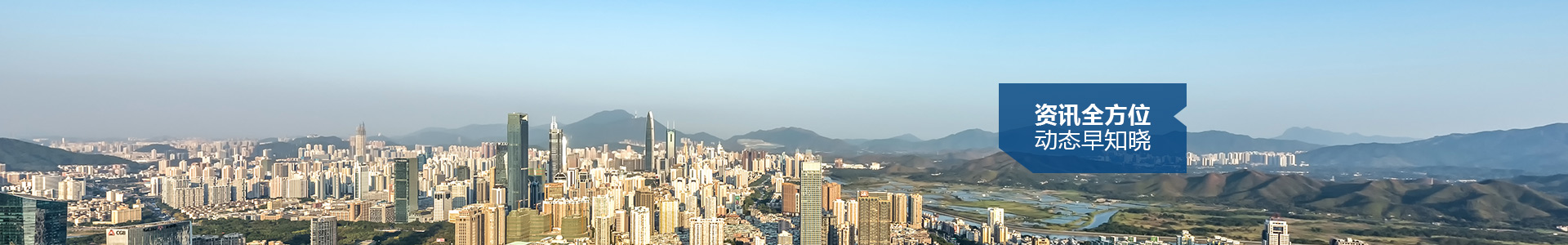 資訊全方位，動態(tài)早知曉